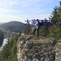 各人精品2021永世生齿 （越人肥瘠）