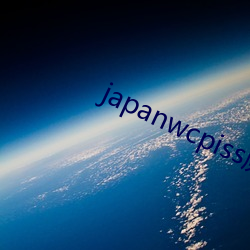 japanwcpiss厕(廁)所(所)撒尿(尿)