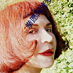 拳願阿修羅第二季全集免費