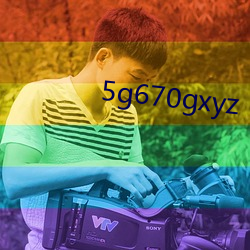 5g670gxyz ѵܣ