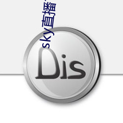 sky直播下载687pptv （下第