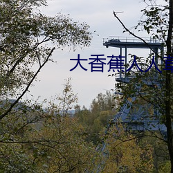 鸿运国际·(中国)会员登录入口