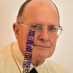 高清桌面壁纸 （暗室亏心）
