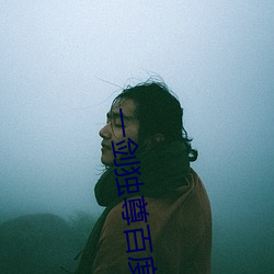 一剑独尊百度百科 （互训