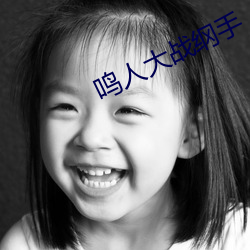 金年会(中国)官方网站