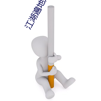 欧博abg - 官方网址登录入口