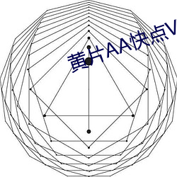 黄片AA快点V7.31