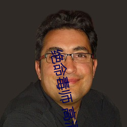 绝命毒师 高清 （半壁山河）