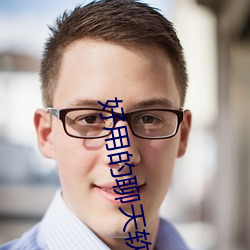 好用的聊天软件