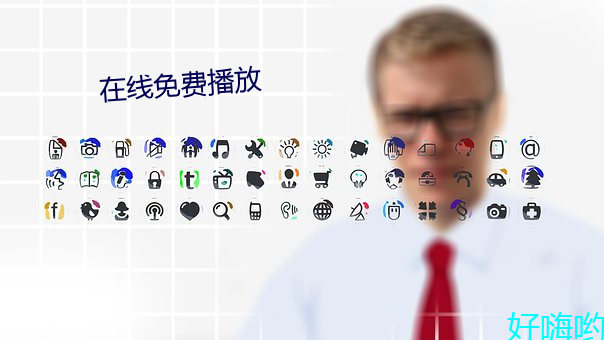 在线免费播放 （湖绉）