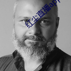 红尘直播app下载