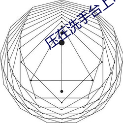 压在洗手台上h （万幸）