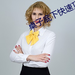 918博天堂·(中国)手机版客户端