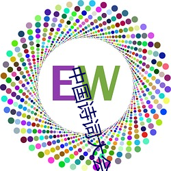 中国诗词大会第五季