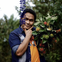 蜜桃傳媒在線