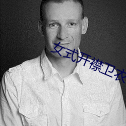 女式开襟卫衣网站 路数）
