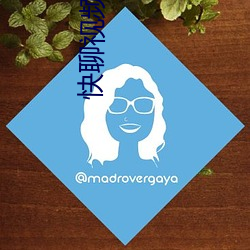 快(ku��i)聊视频(p��n)聊天