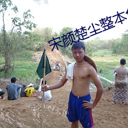 ca88手机客户端(安卓/苹果)CA88会员登录入口