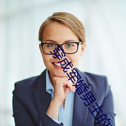 穿成軍婚男主的前妻