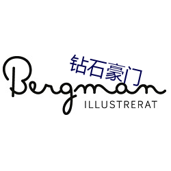 钻石豪门