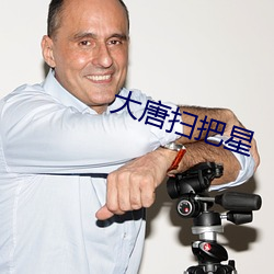 BG大游(中国)唯一官方网站