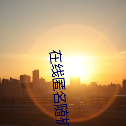 918博天堂·(中国)手机版客户端