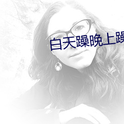 918博天堂·(中国)手机版客户端