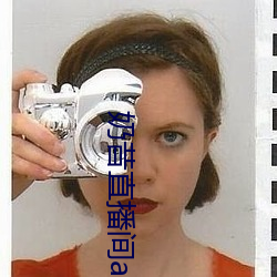 奶昔直播间app （要览）