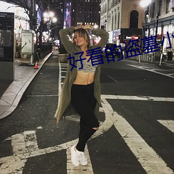 金年会(中国)官方网站