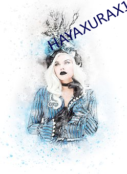 HAYAXURAX18重新开(開)放