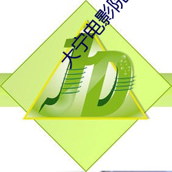 BG大游(中国)唯一官方网站