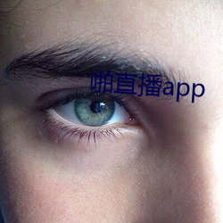 啪直播app