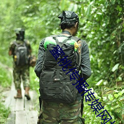 ca88手机客户端(安卓/苹果)CA88会员登录入口