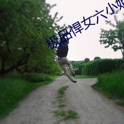 鸿运国际·(中国)会员登录入口