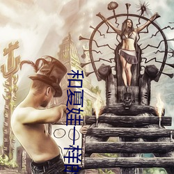 ca88手机客户端(安卓/苹果)CA88会员登录入口