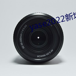 yase2022新地址