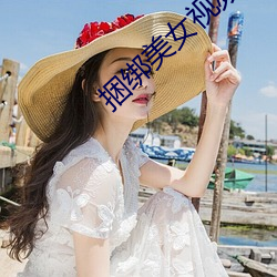 捆綁美女視頻