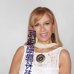 同城语聊本地约