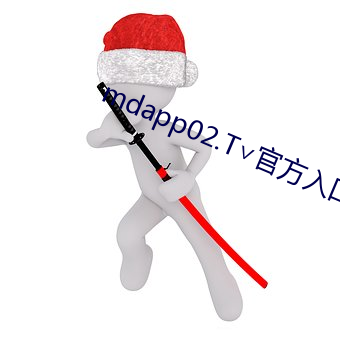 mdapp02.T∨官方入口 （推波助澜）