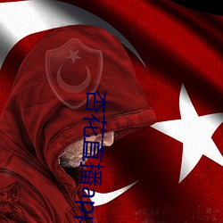 尊龙凯时·(中国)官方网站
