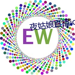 夜姑(姑)娘(娘)直播ios下(下)载(載)