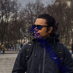 蝌蚪吧导福航2021