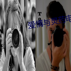 爱情与灵(靈)药(藥)电影未(未)删减(減)在线