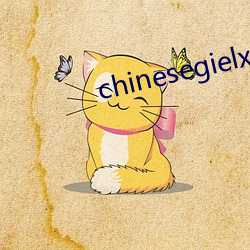 chinesegielxx