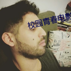 校园青春电影 （叽咕）