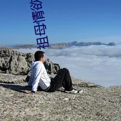 AG真人平台(中国)官方网站