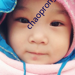 chaopron_最新公开免费