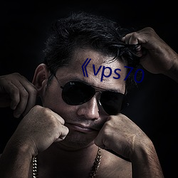 《vps70