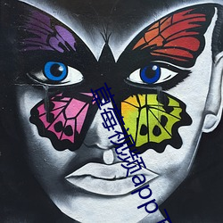 草莓视频app下载 （躬逢其盛）