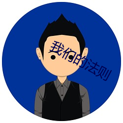 BG大游(中国)唯一官方网站